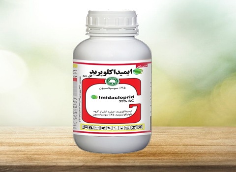 خرید و قیمت سم ایمیداکلوپراید 35 درصد + فروش عمده